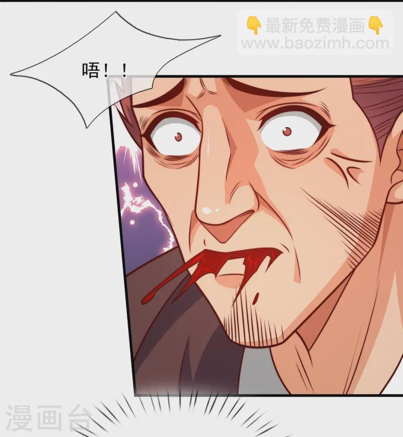 第359话 反将一军-第364话
