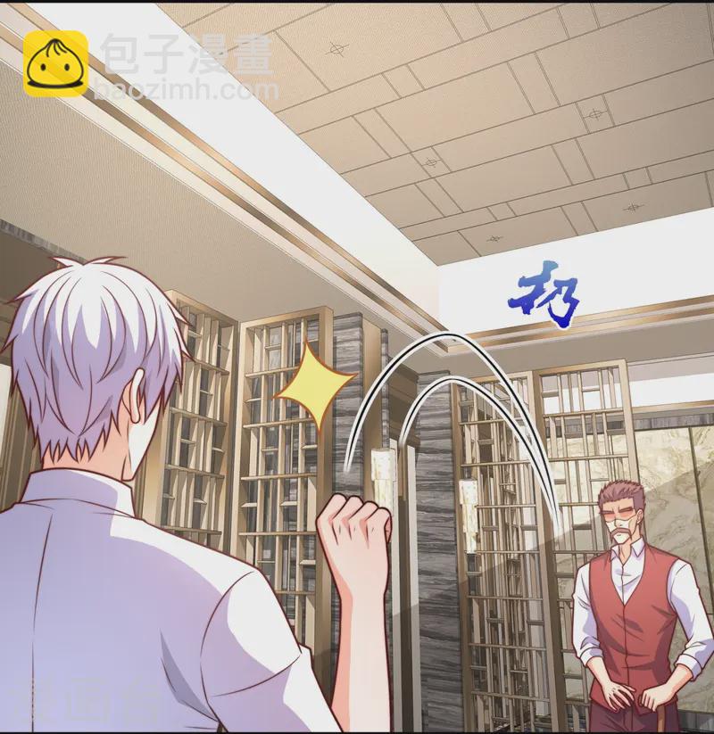 第359话 反将一军-第364话