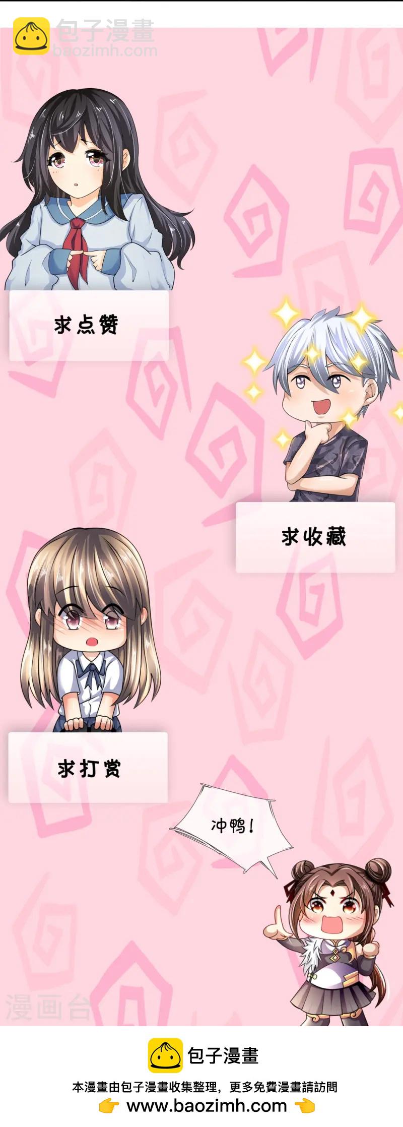 第359话 反将一军-第364话