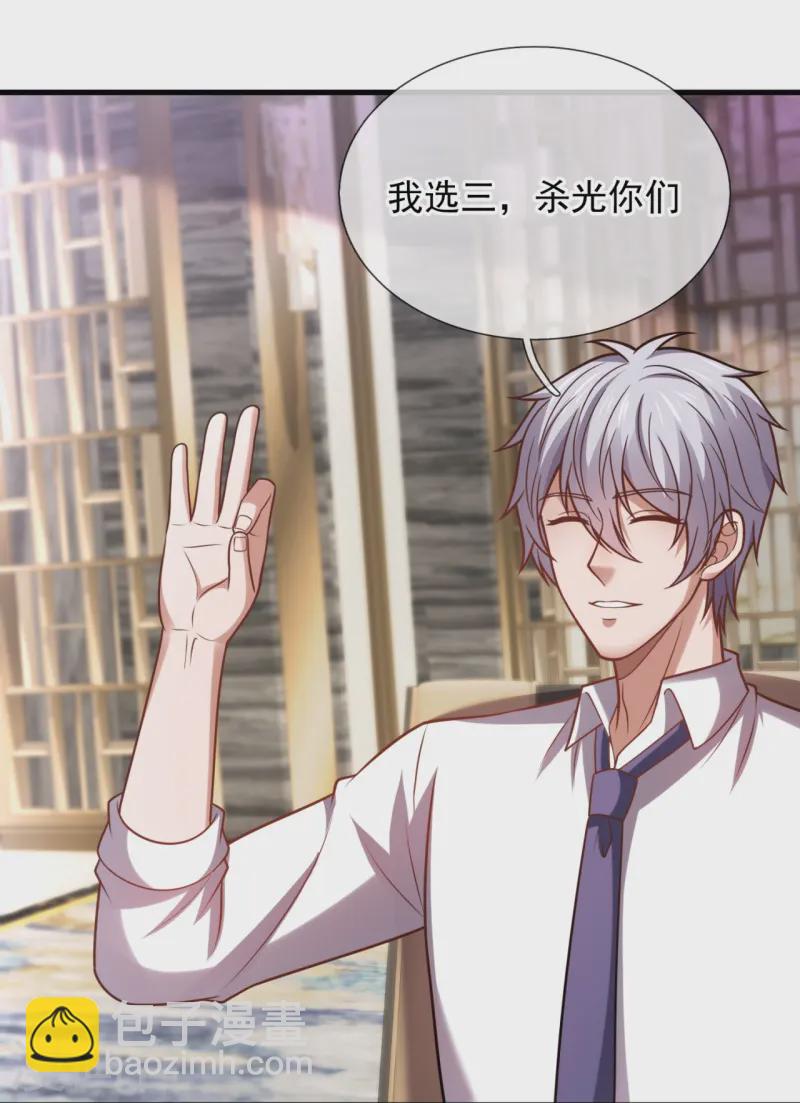 第359话 反将一军-第364话