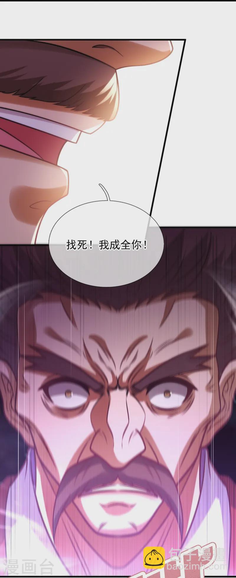 第359话 反将一军-第364话
