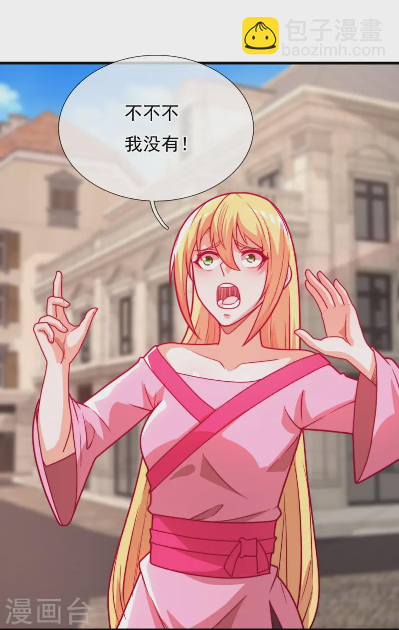 第361话 大佬，戏过了-第366话