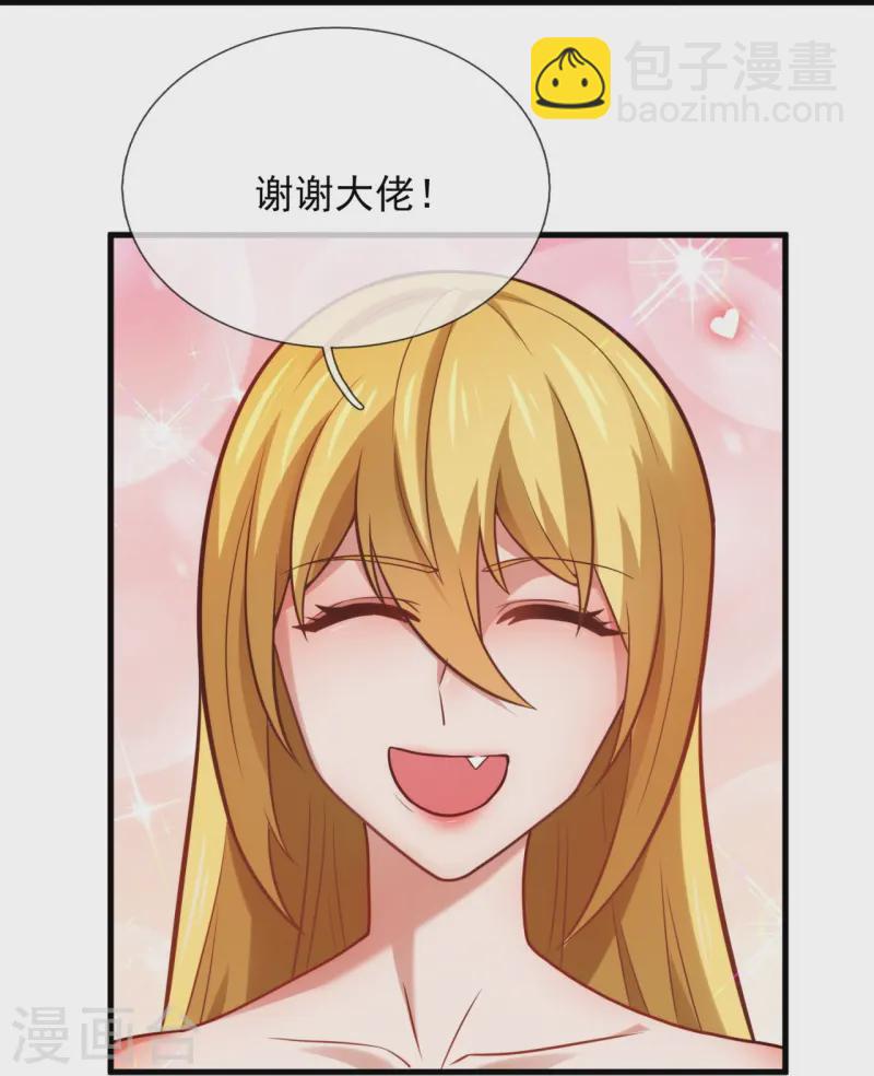 第361话 大佬，戏过了-第366话