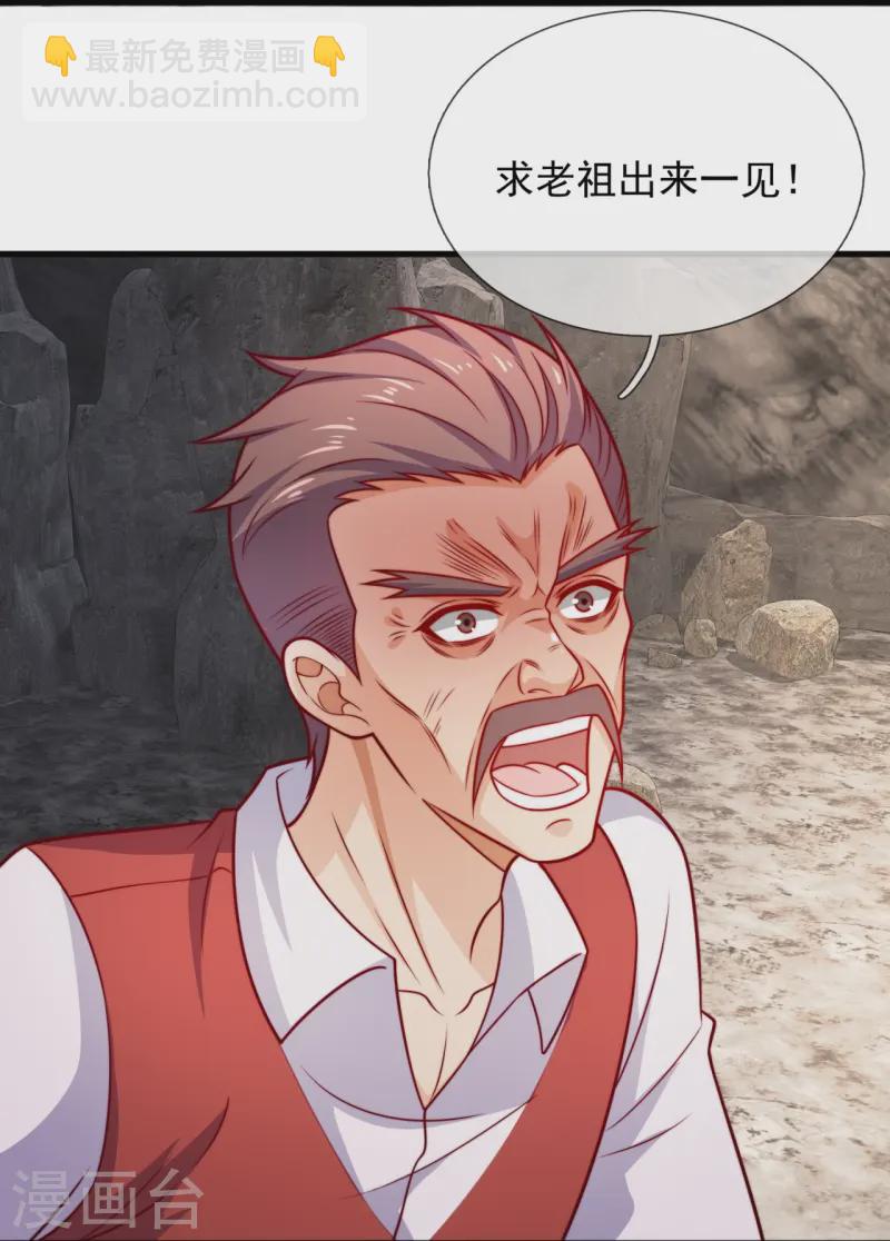 第361话 大佬，戏过了-第366话
