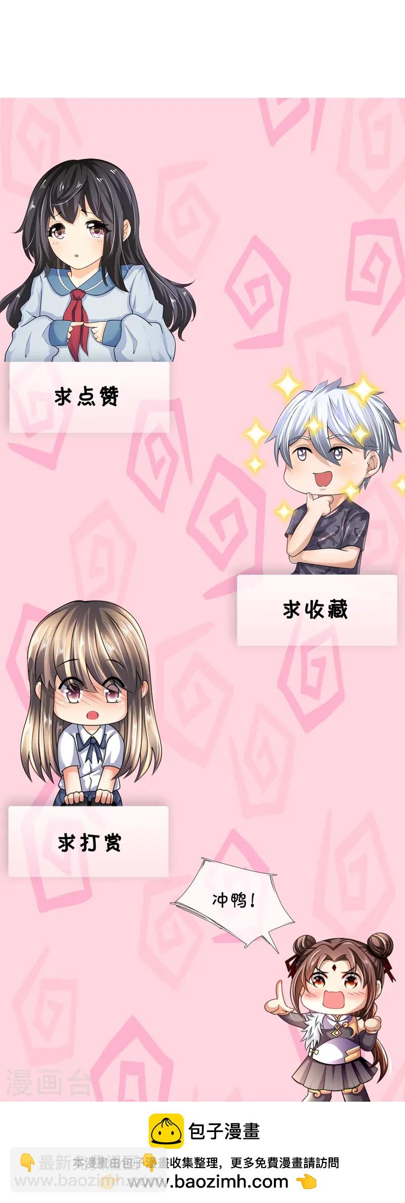 第361话 大佬，戏过了-第366话