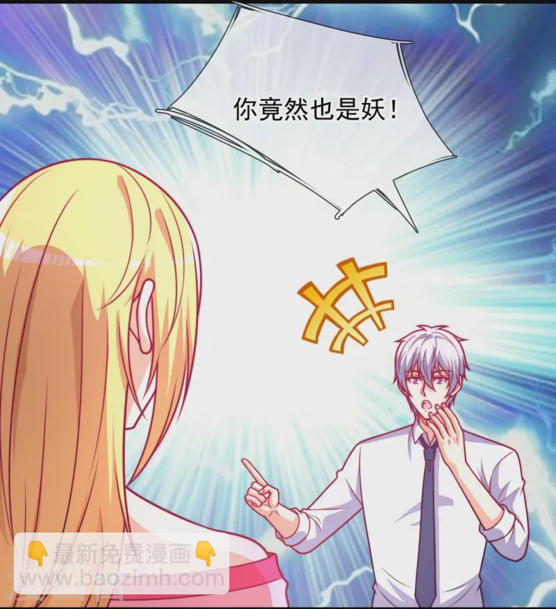 第361话 大佬，戏过了-第366话