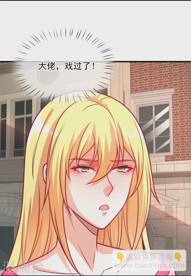 第361话 大佬，戏过了-第366话