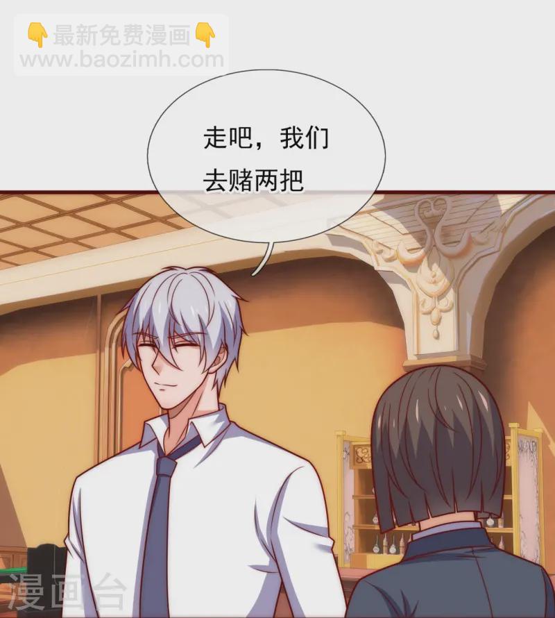 第363话 买定离手-第368话