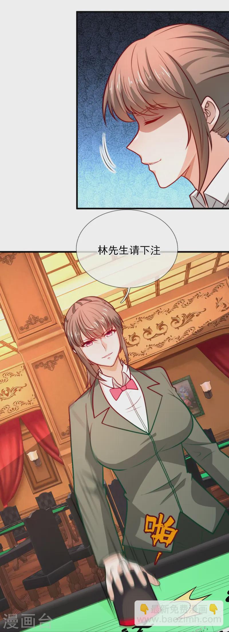 第363话 买定离手-第368话