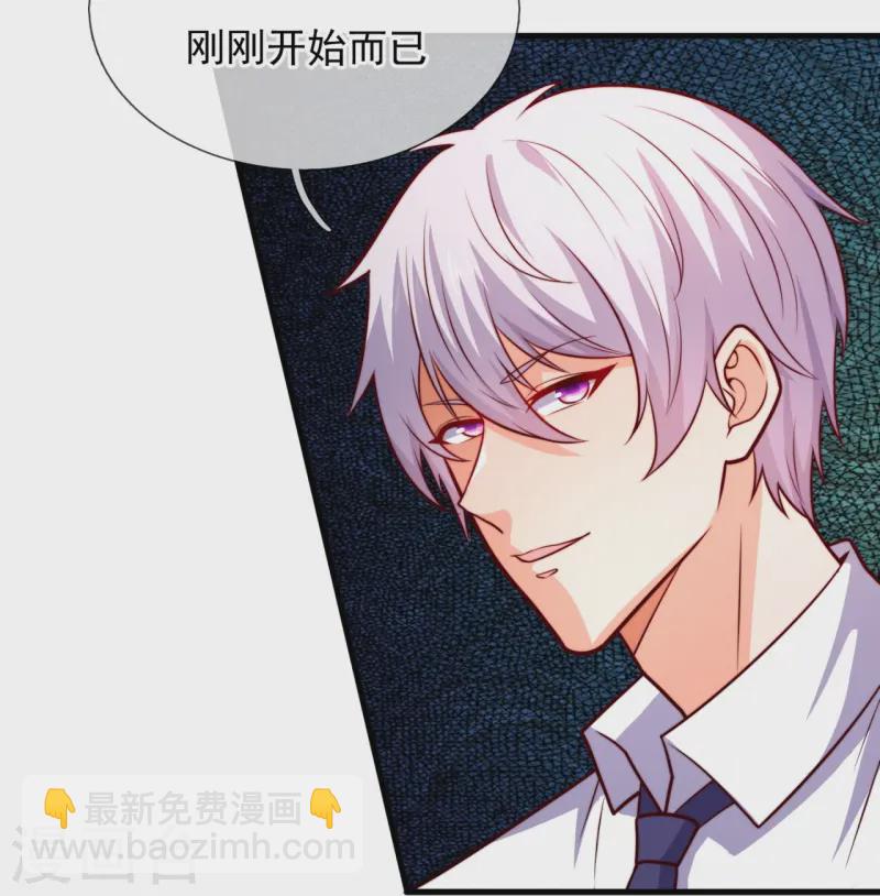 第363话 买定离手-第368话