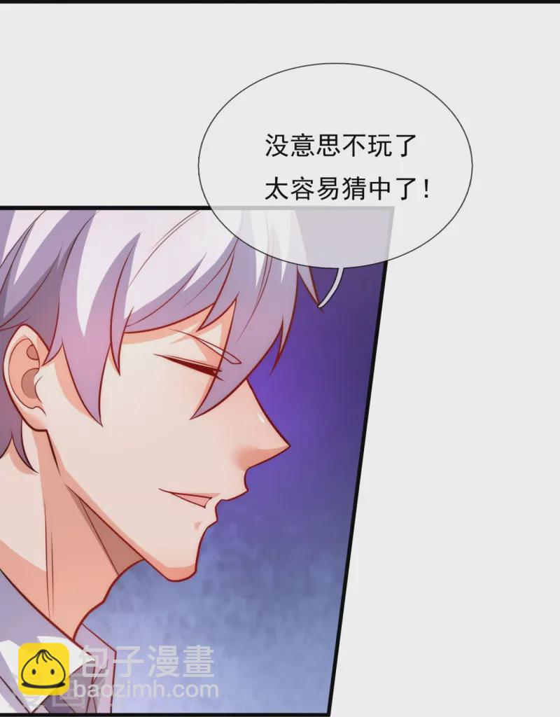 第365话 蕴灵葫芦-第370话
