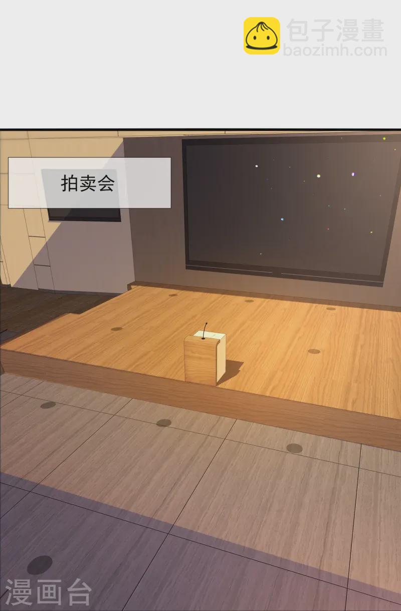 第365话 蕴灵葫芦-第370话