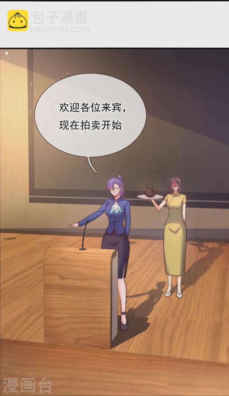 第365话 蕴灵葫芦-第370话