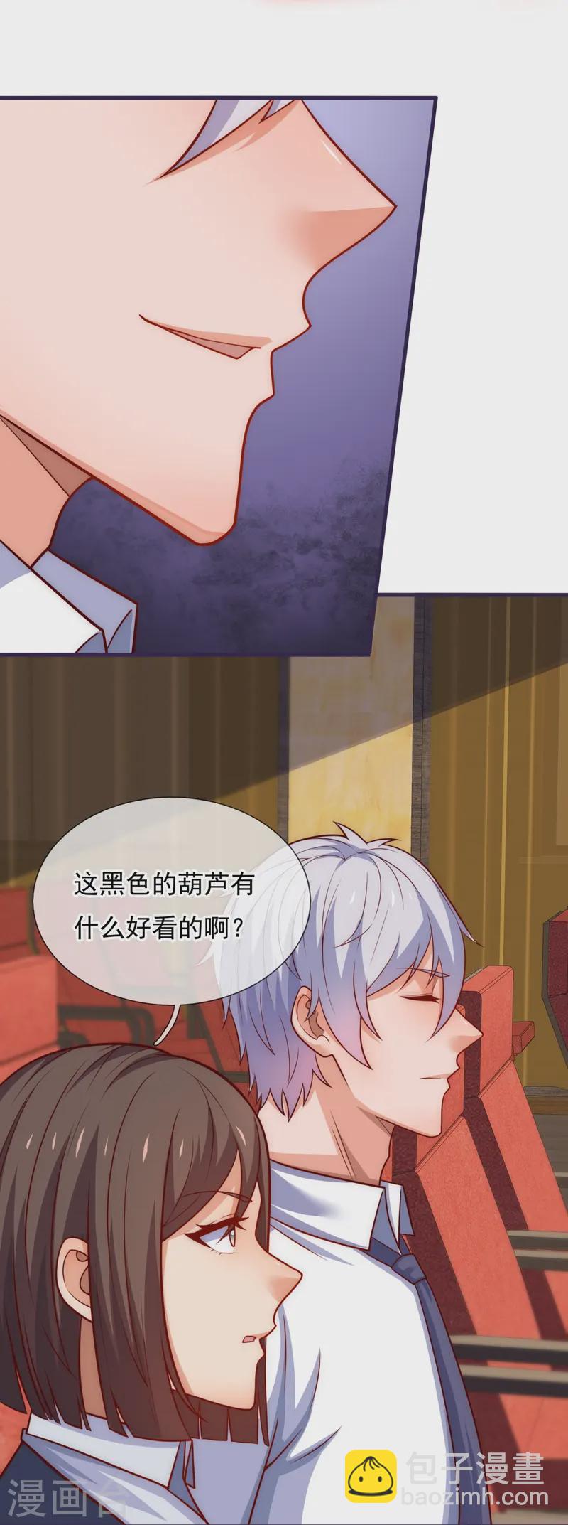 第365话 蕴灵葫芦-第370话