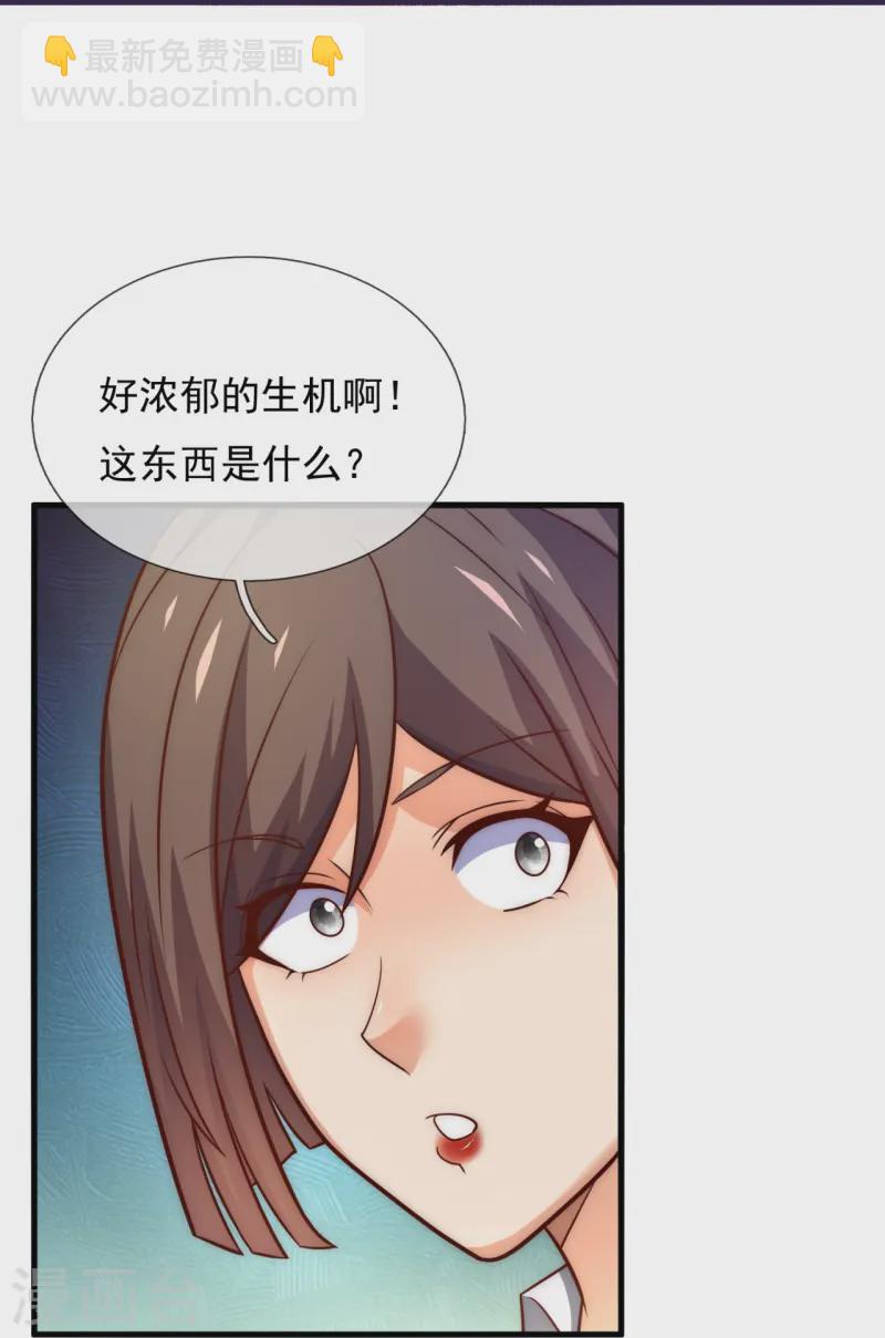 第365话 蕴灵葫芦-第370话