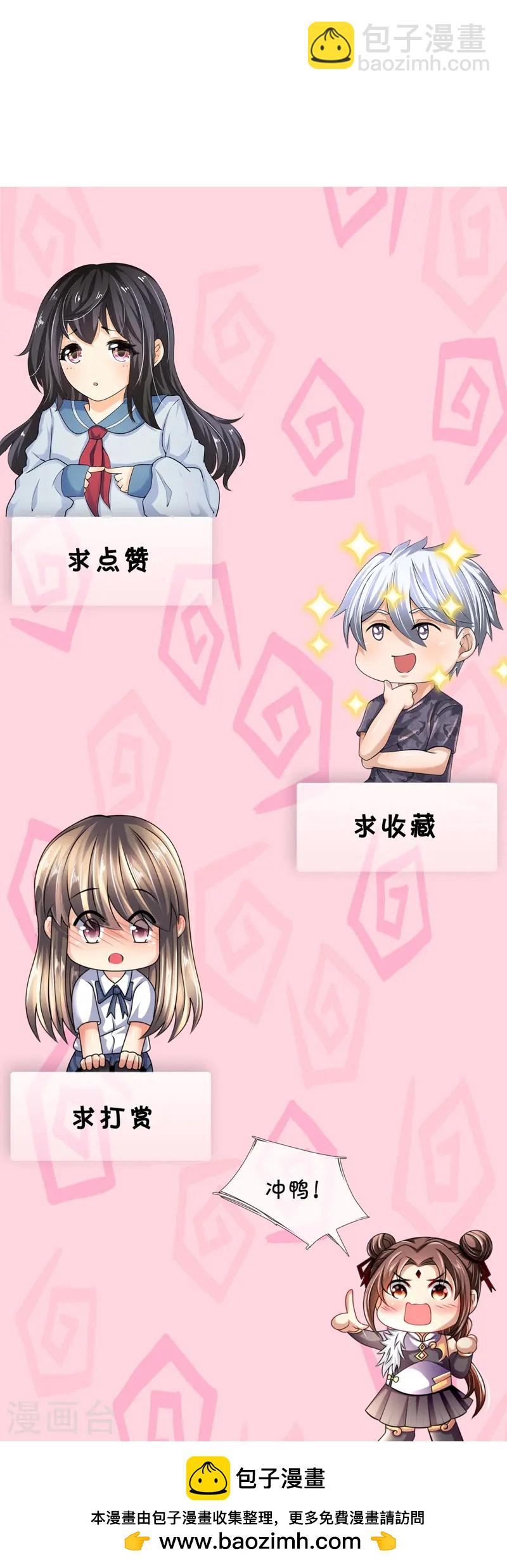 第365话 蕴灵葫芦-第370话