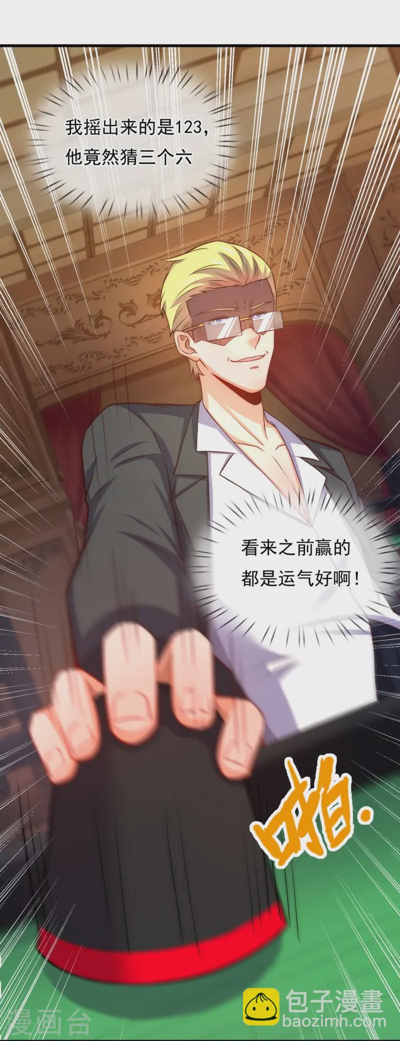 第365话 蕴灵葫芦-第370话