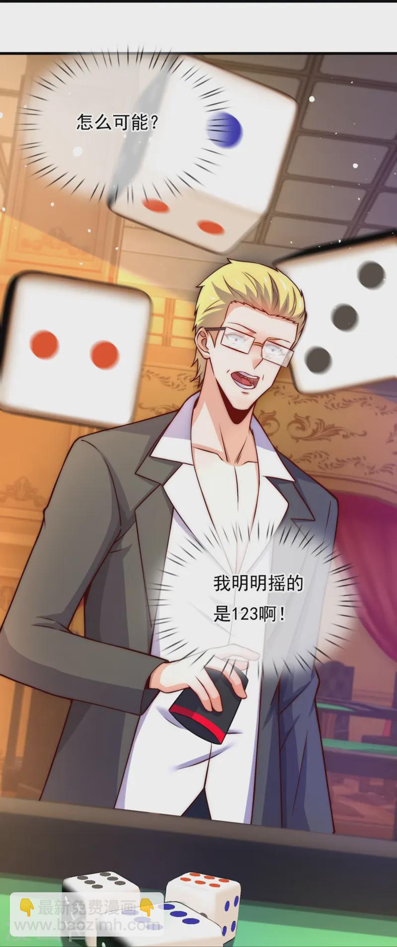 第365话 蕴灵葫芦-第370话