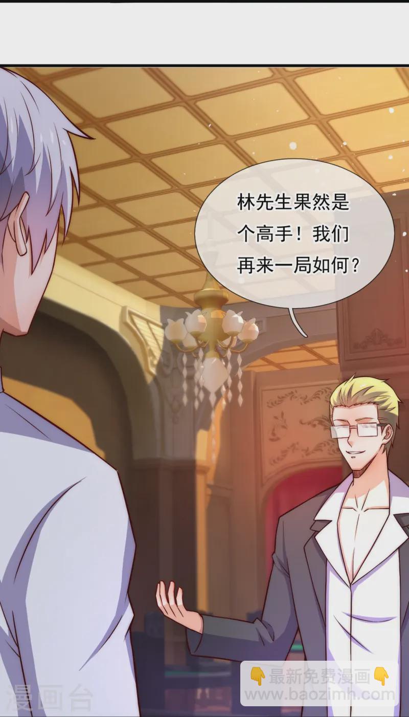 第365话 蕴灵葫芦-第370话
