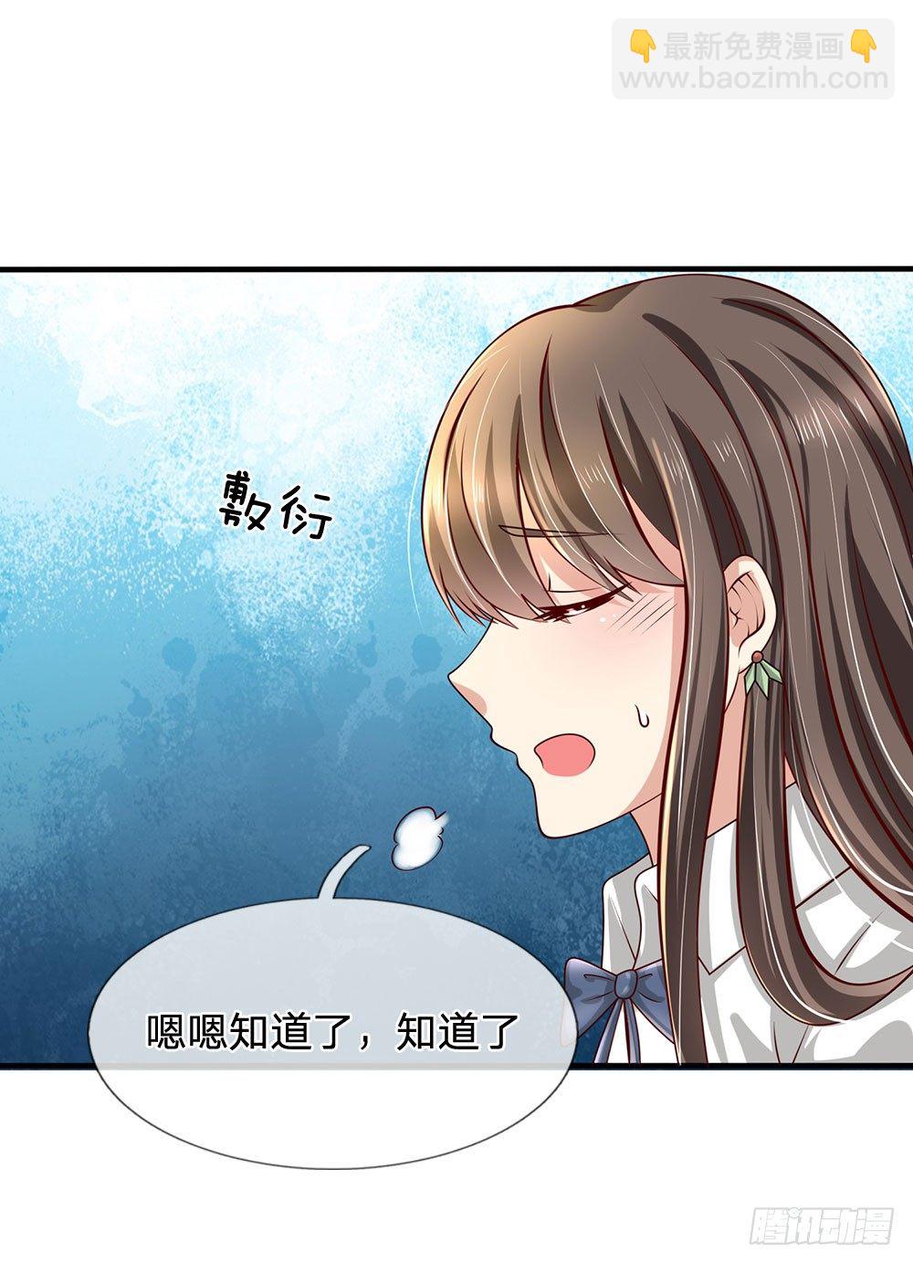 第38话-第38话