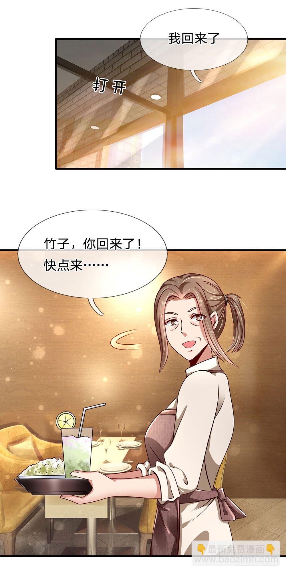 第38话-第38话