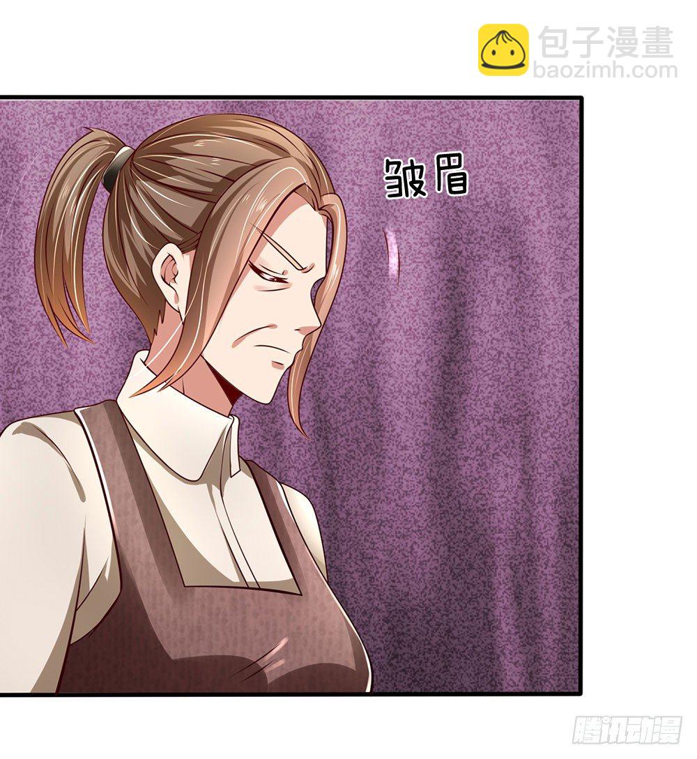 第38话-第38话