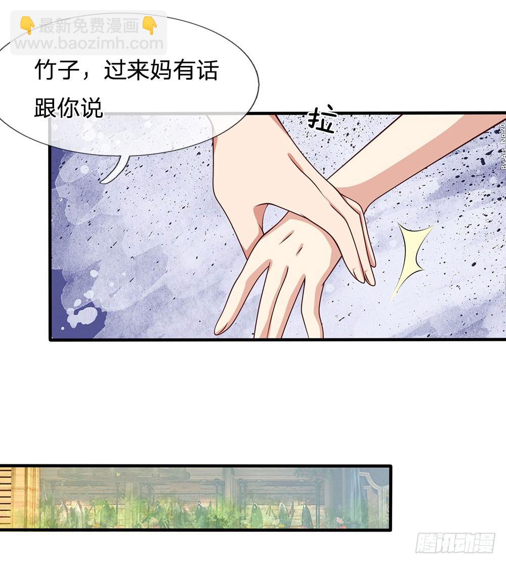 第38话-第38话