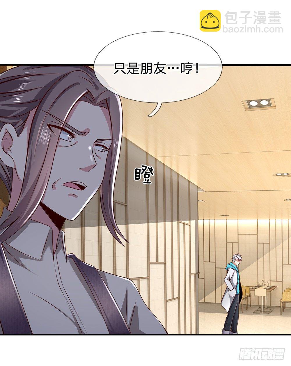 第38话-第38话