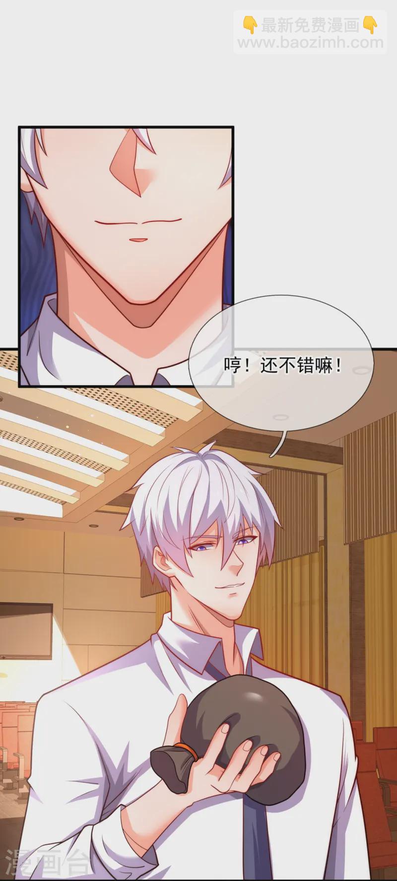 第367话 凶名在外-第372话