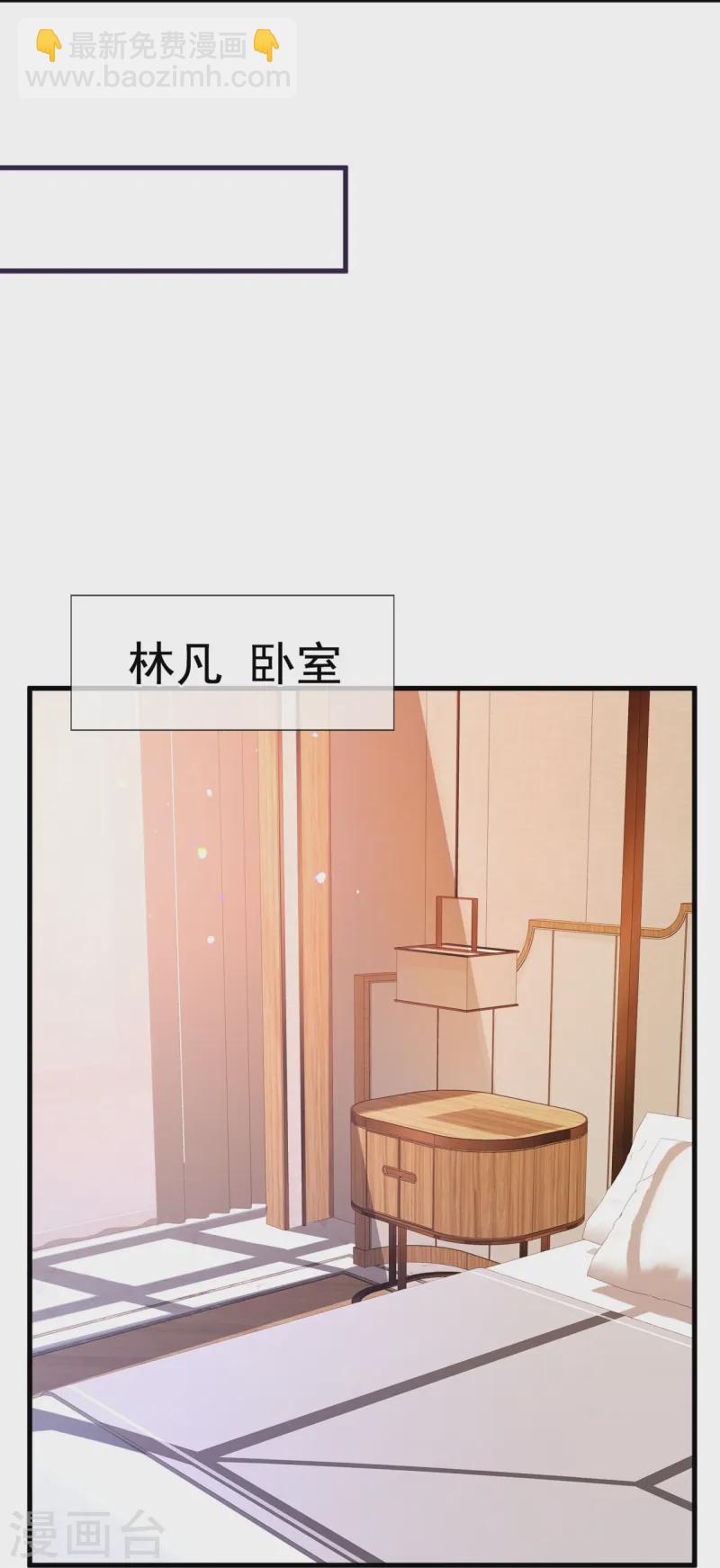 第367话 凶名在外-第372话