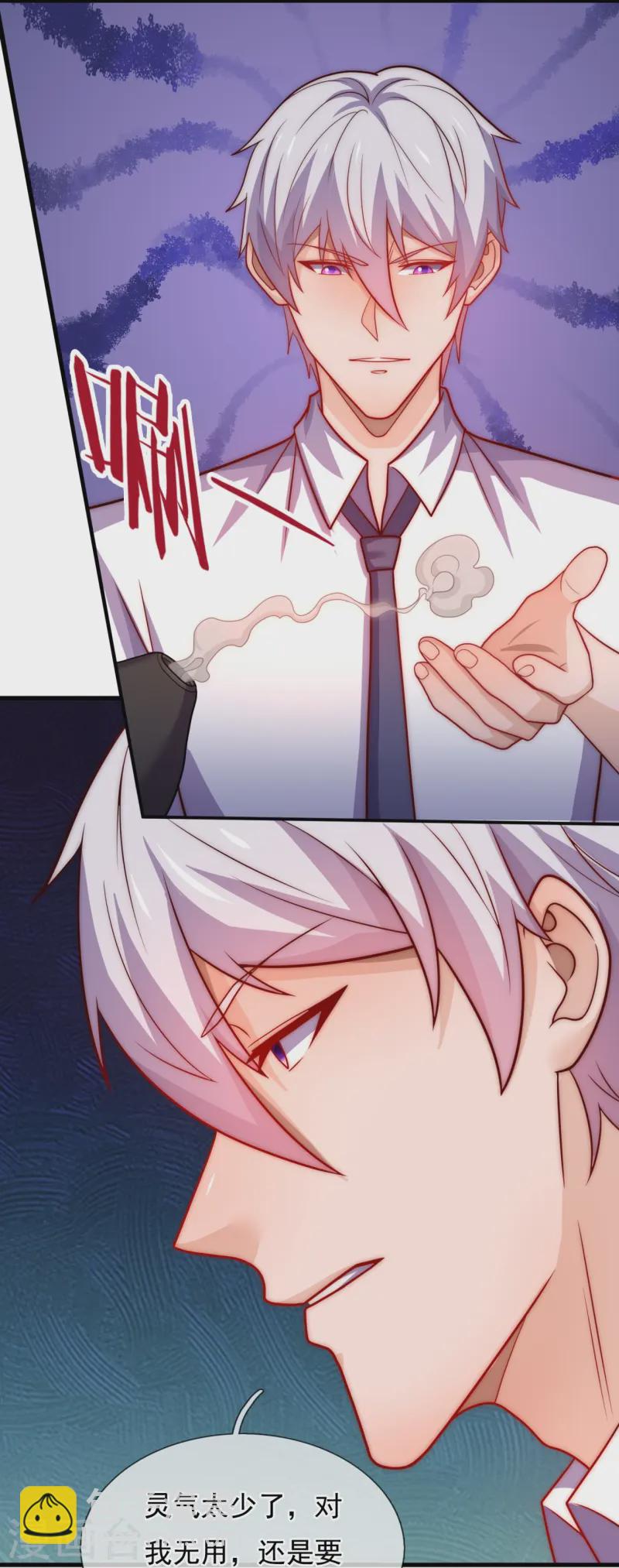 第367话 凶名在外-第372话