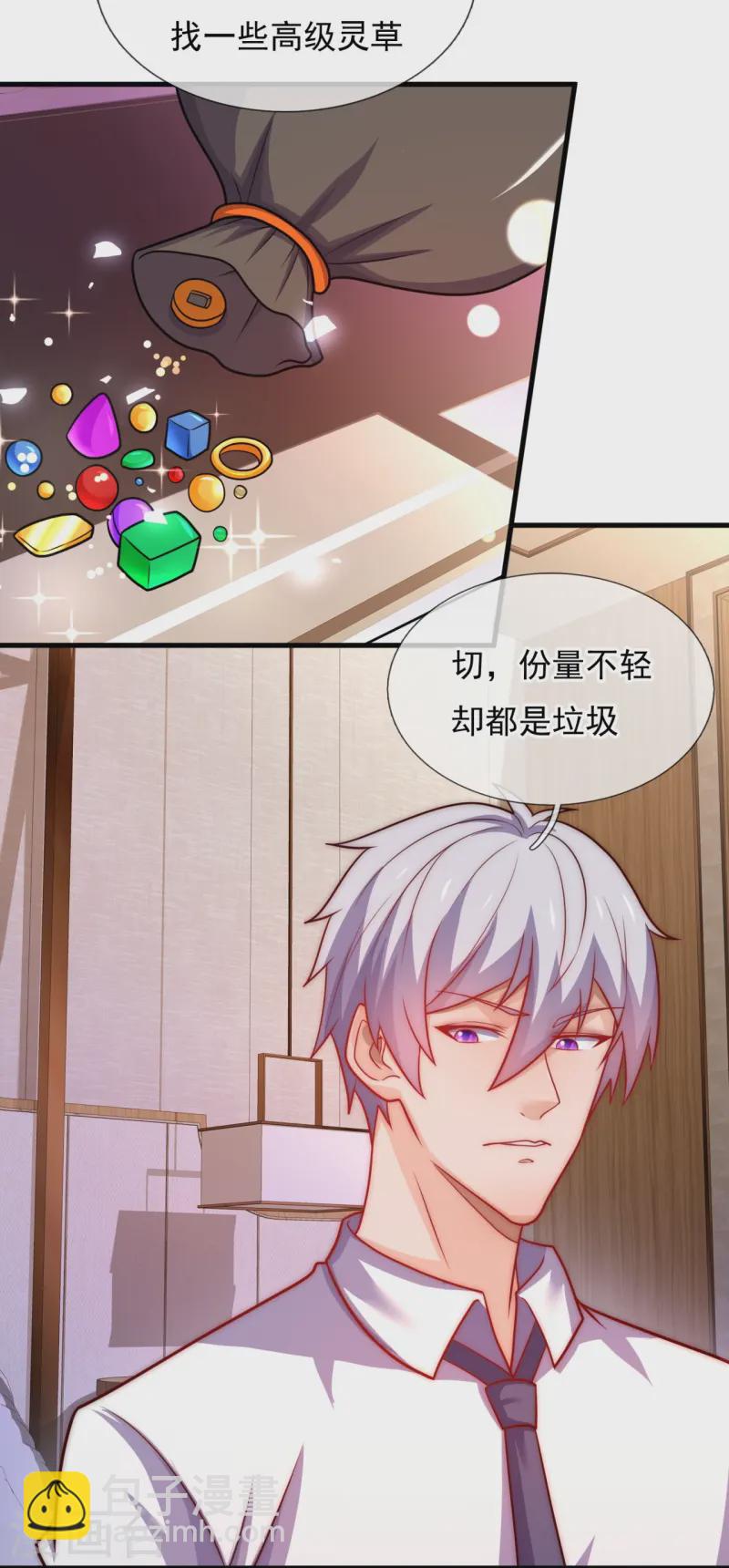 第367话 凶名在外-第372话