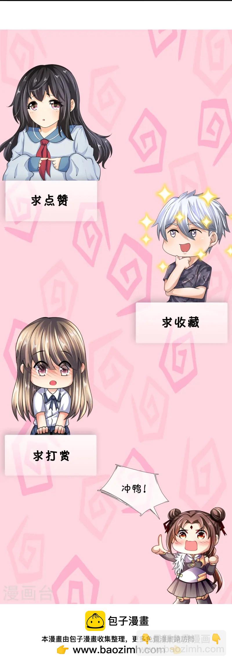 第367话 凶名在外-第372话