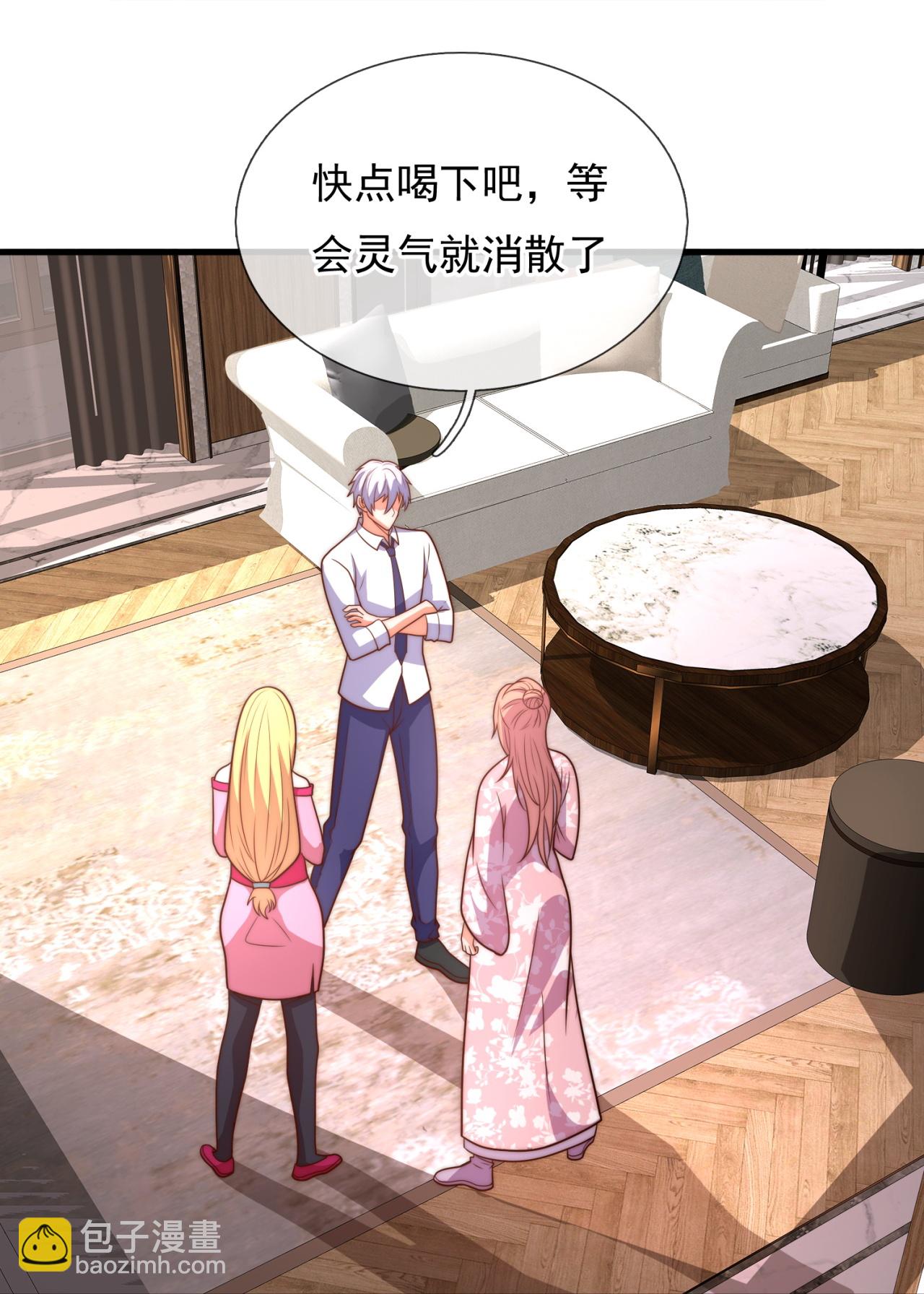 第369话 好东西留给徒弟-第374话