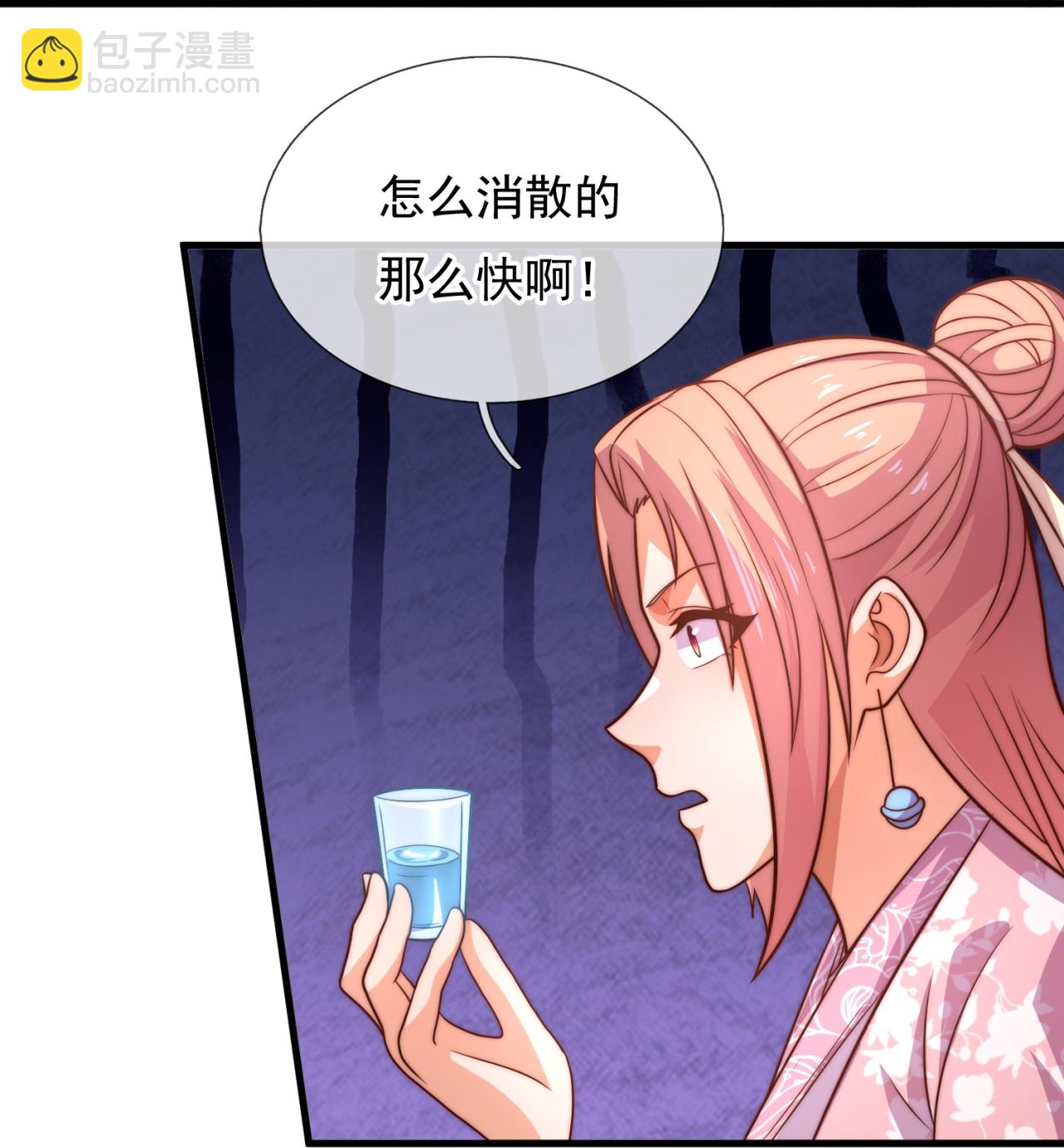 第369话 好东西留给徒弟-第374话