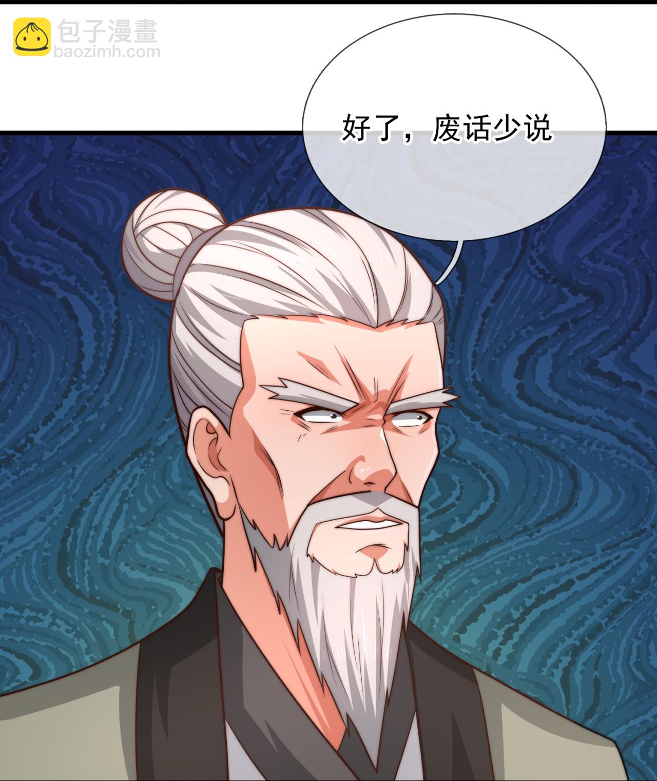 第369话 好东西留给徒弟-第374话
