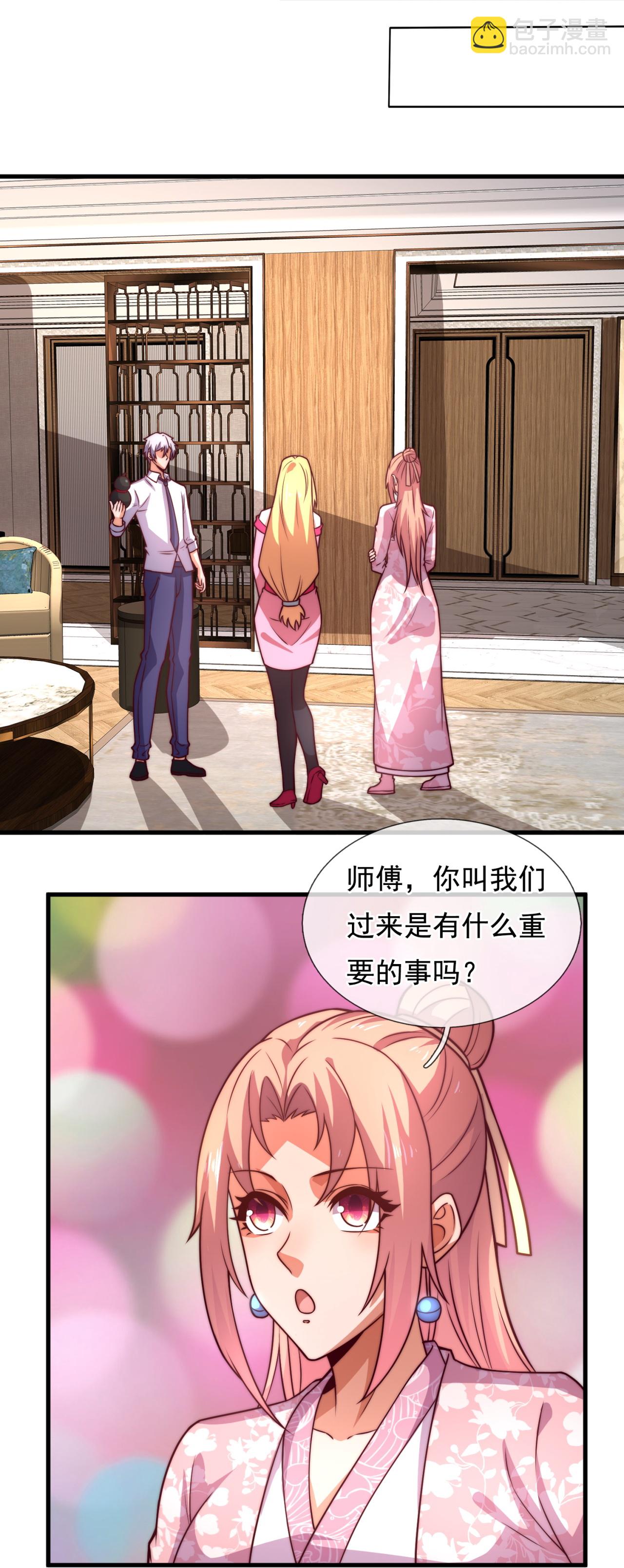 第369话 好东西留给徒弟-第374话