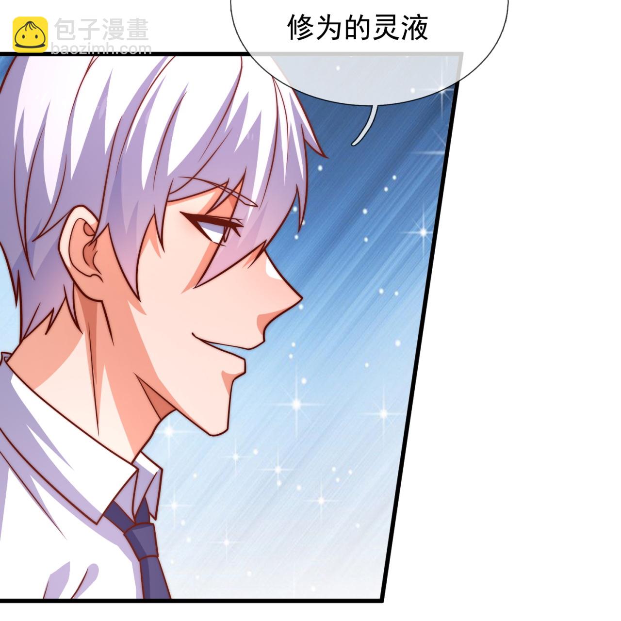第369话 好东西留给徒弟-第374话