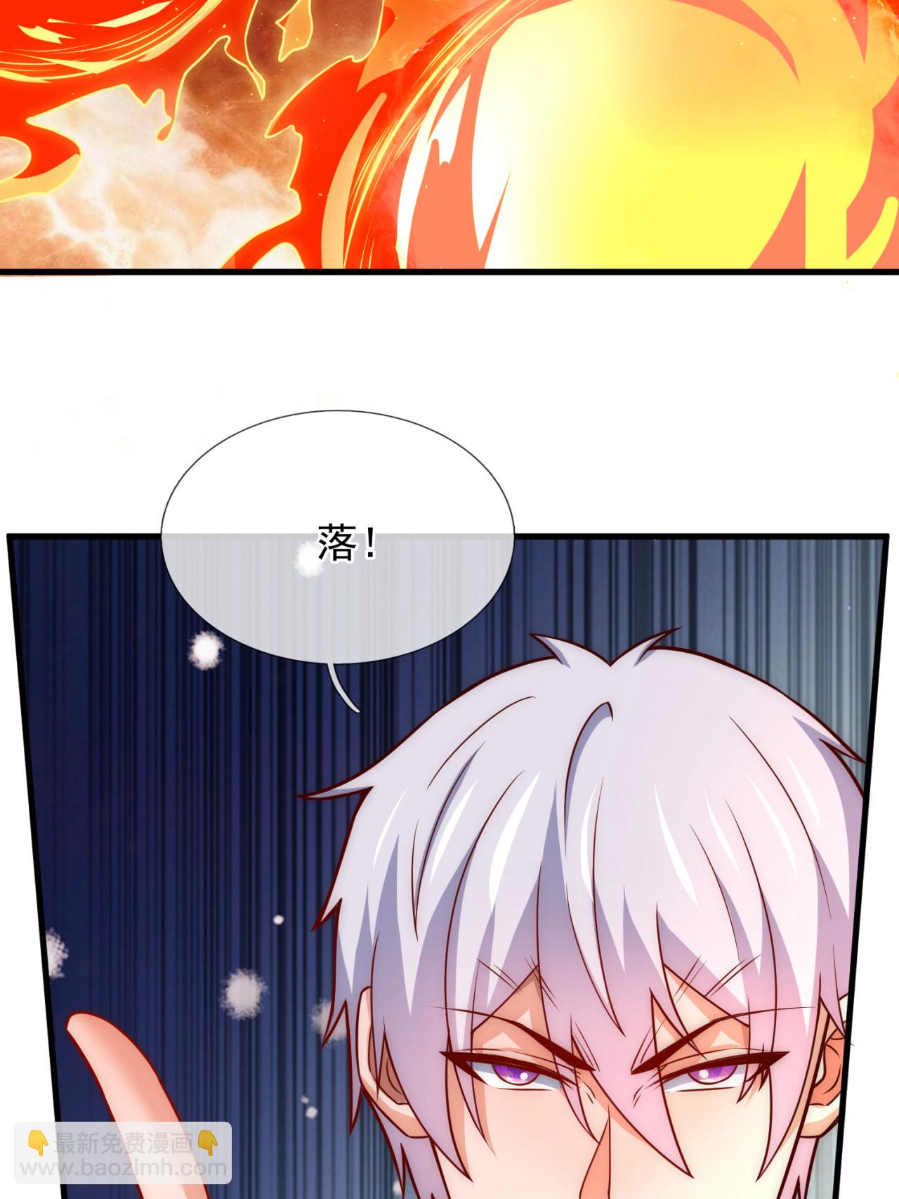 第371话 祝融法身-第376话