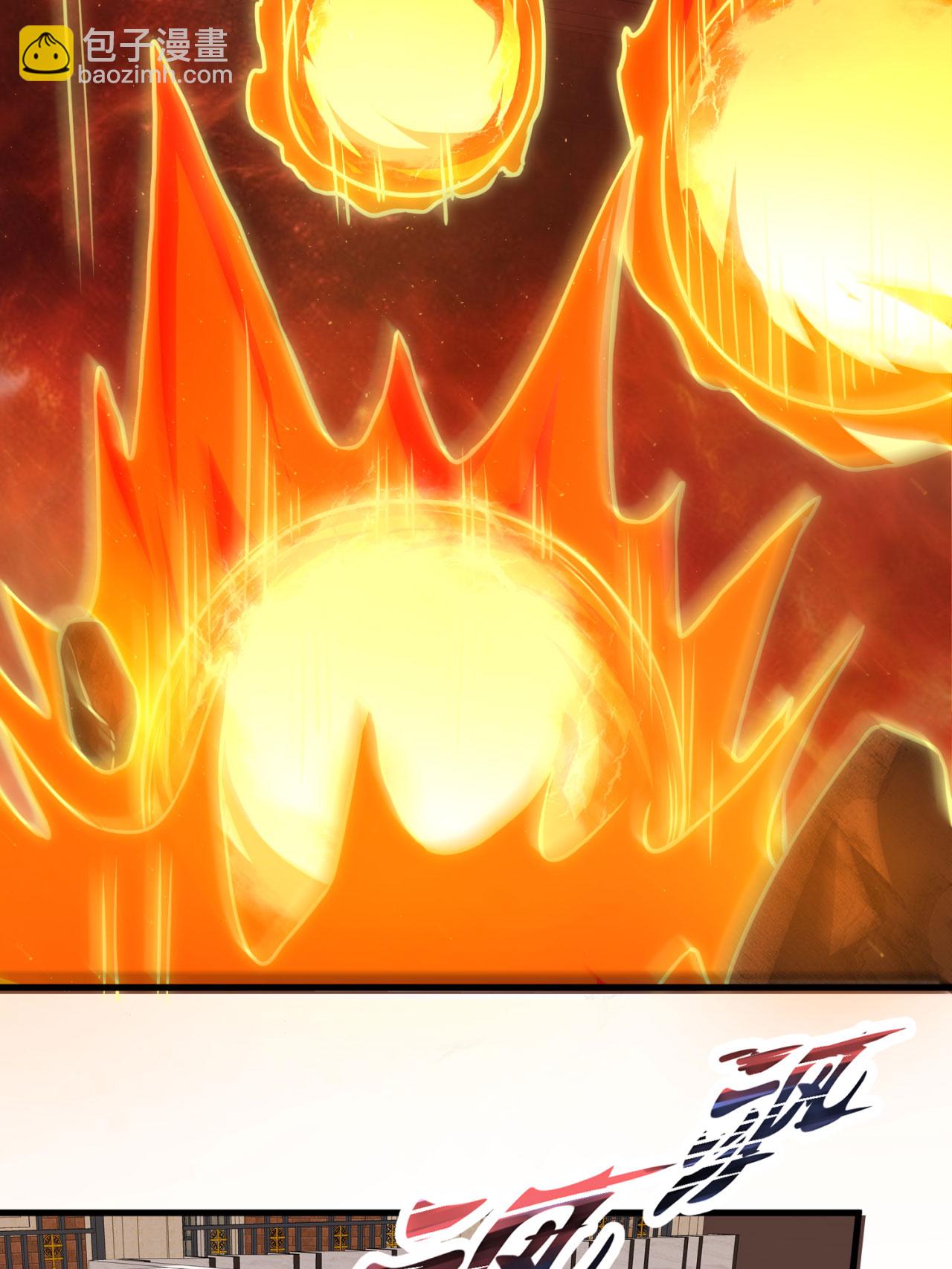 第371话 祝融法身-第376话