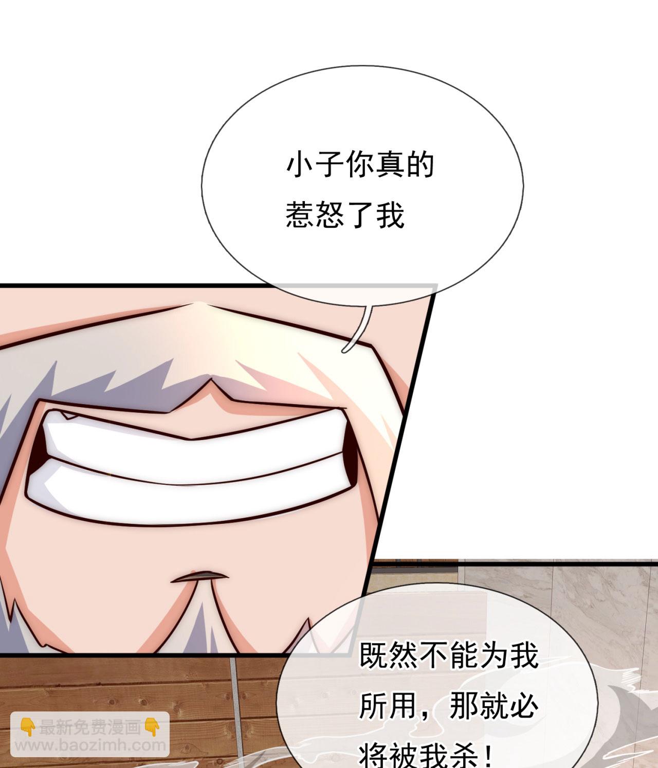 第371话 祝融法身-第376话