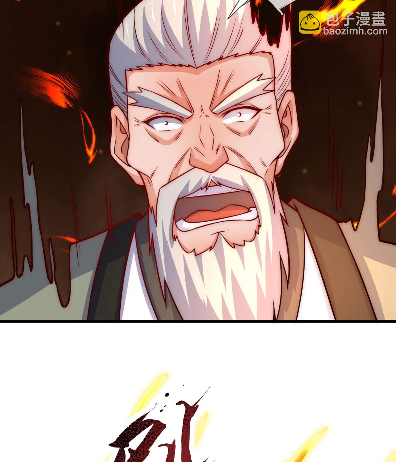 第371话 祝融法身-第376话