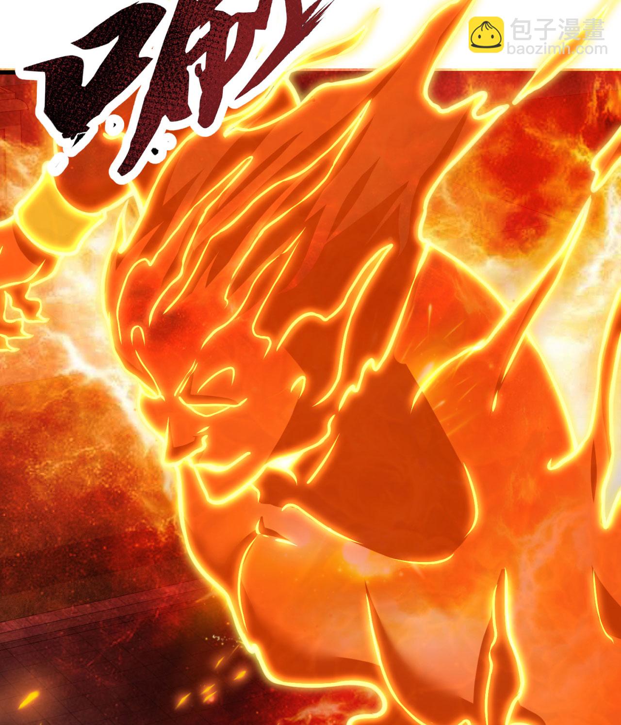 第371话 祝融法身-第376话