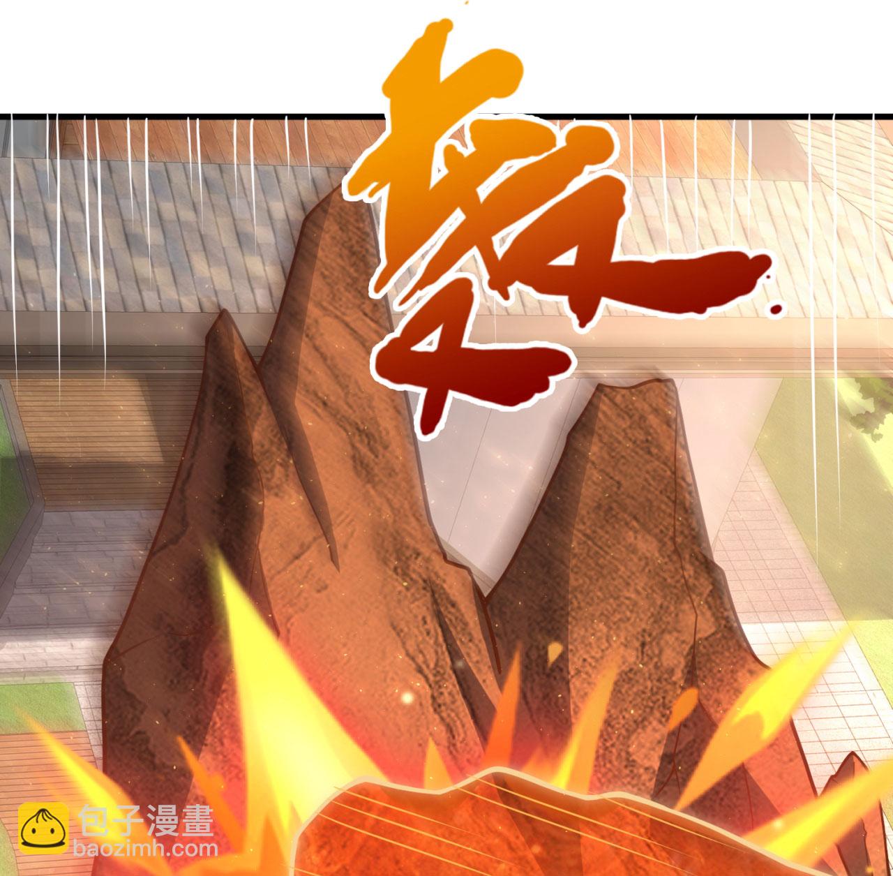 第371话 祝融法身-第376话
