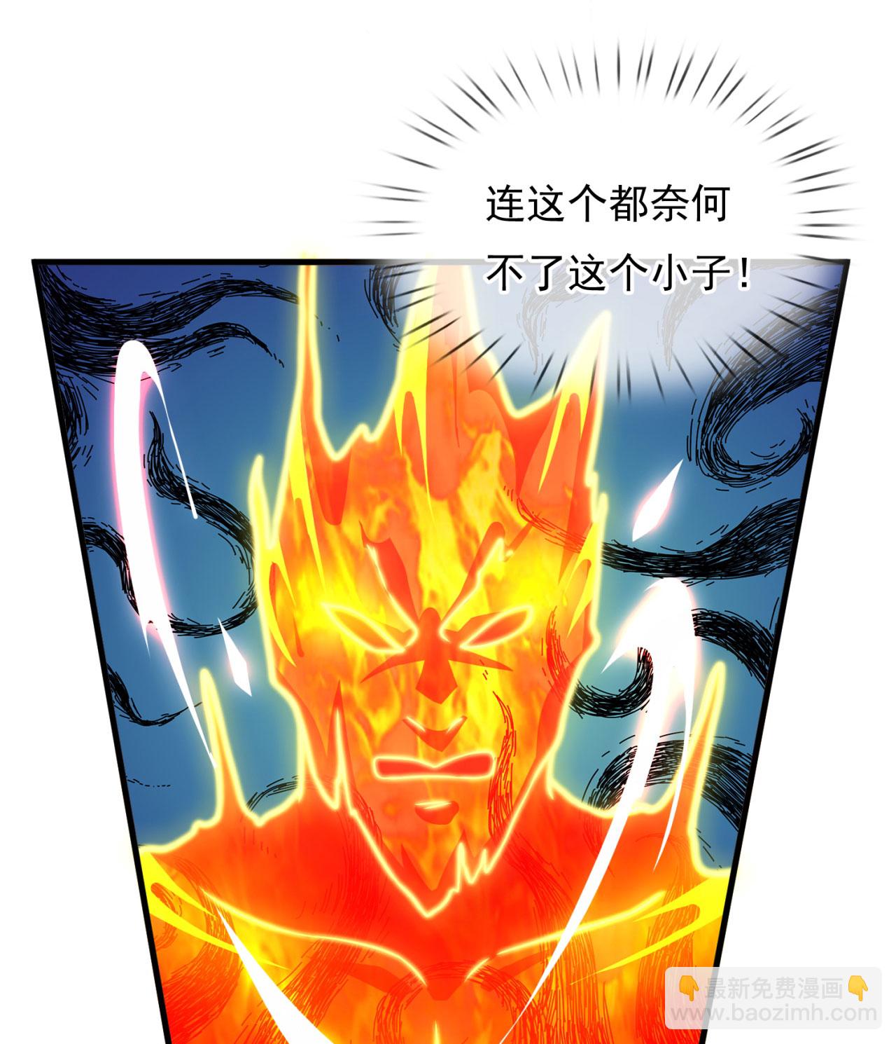 第371话 祝融法身-第376话