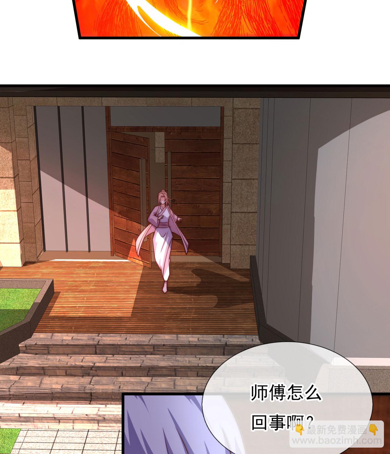 第371话 祝融法身-第376话