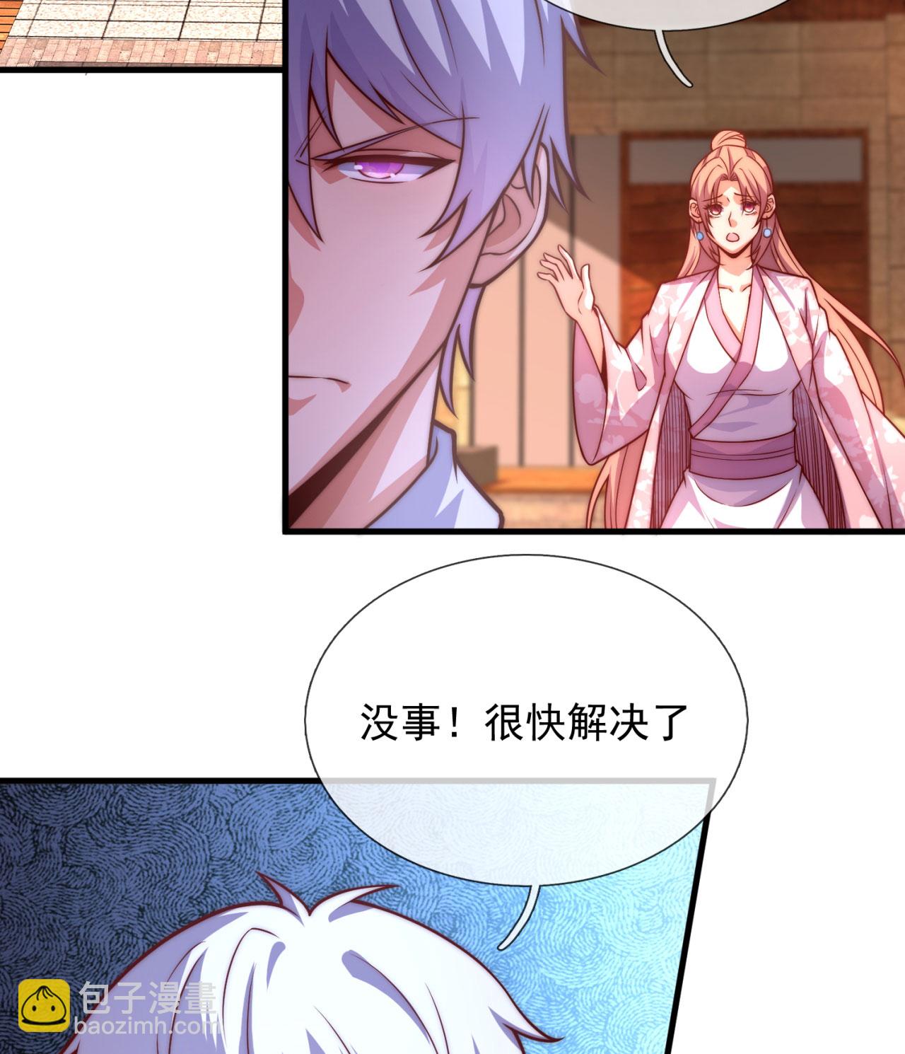 第371话 祝融法身-第376话