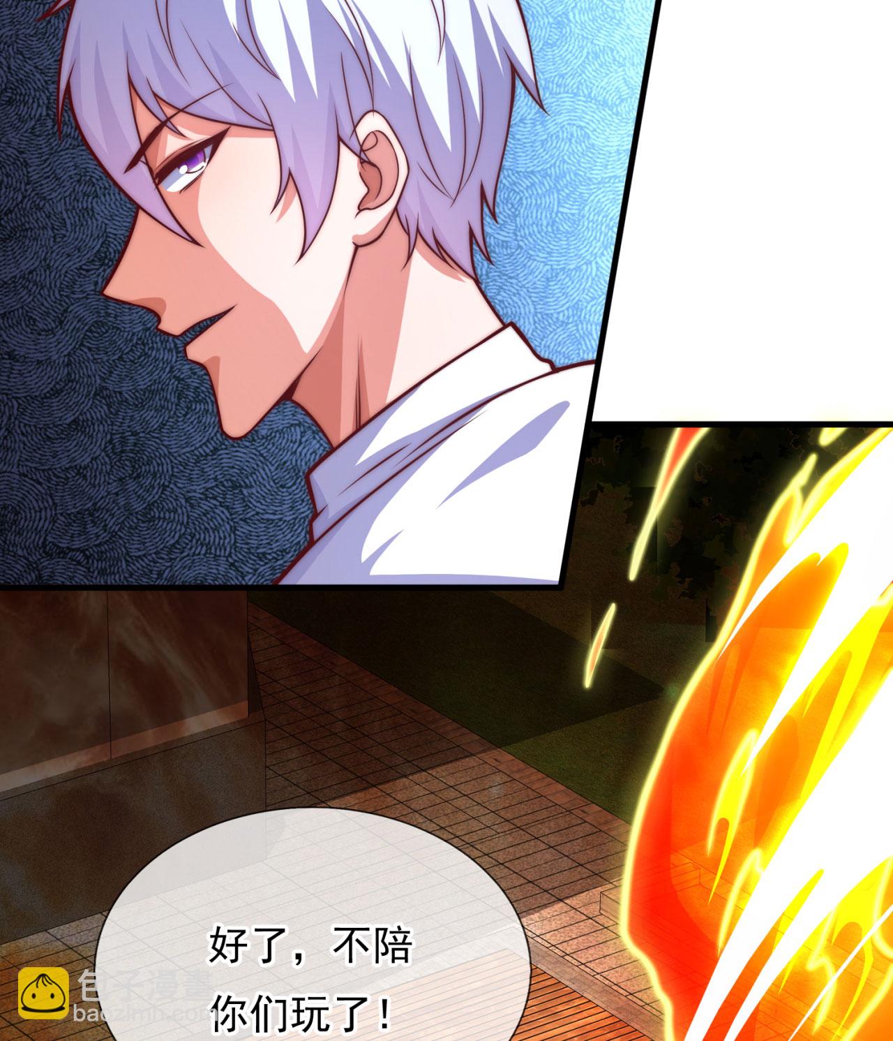 第371话 祝融法身-第376话