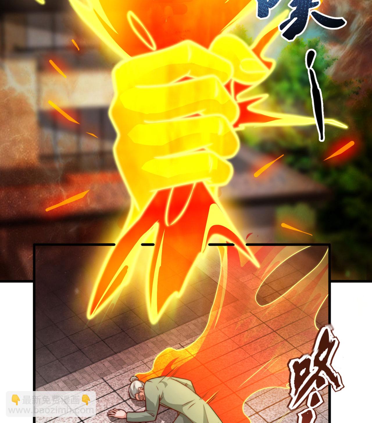第371话 祝融法身-第376话