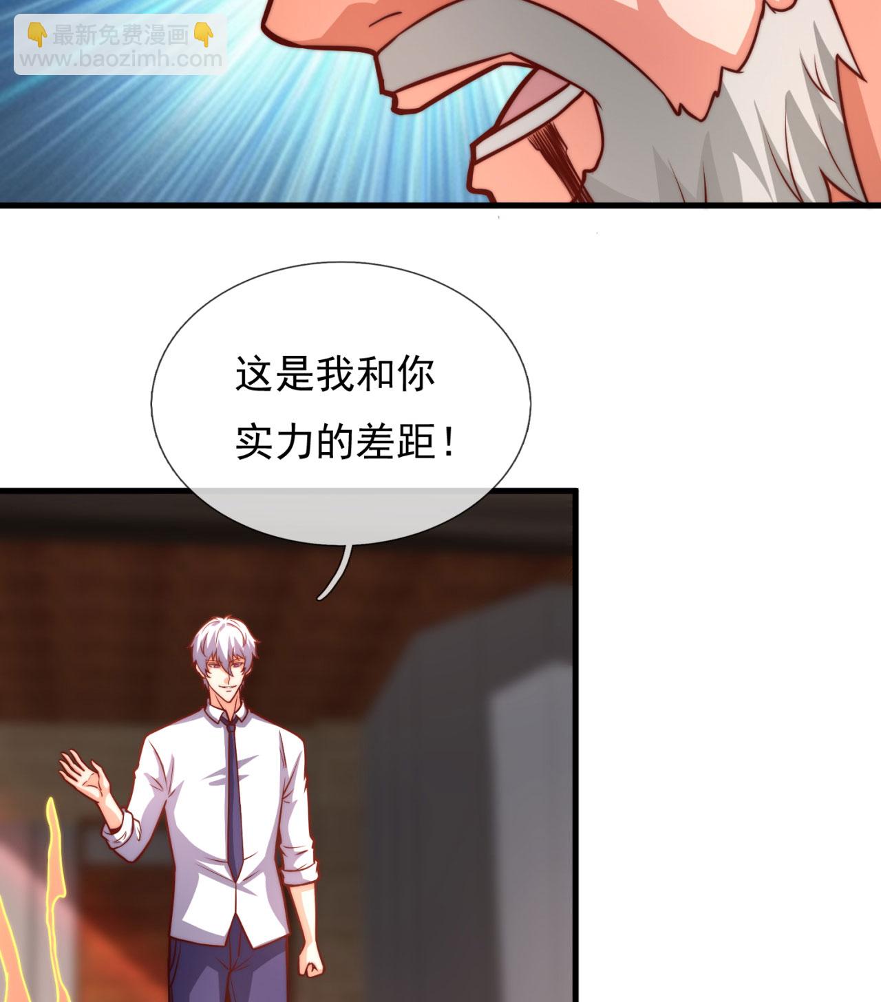 第371话 祝融法身-第376话